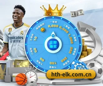 hth-elk.com.cn APP